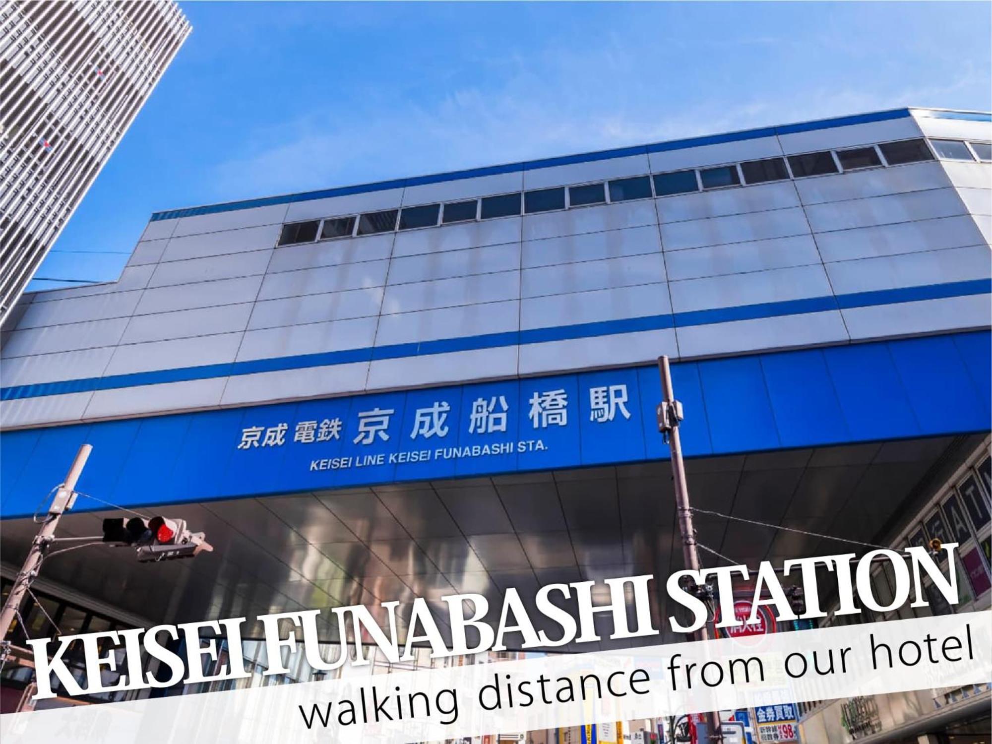 Hotel 31 Funabashi Exterior photo